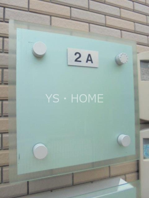 グランジュール　アイリス その他20