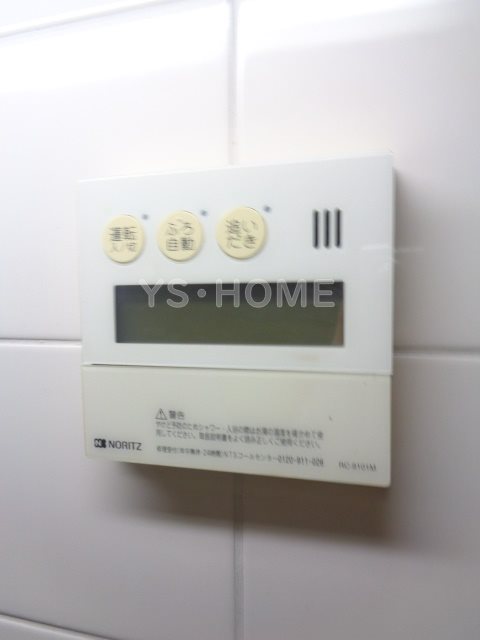 その他5