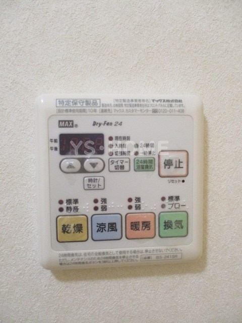 その他5