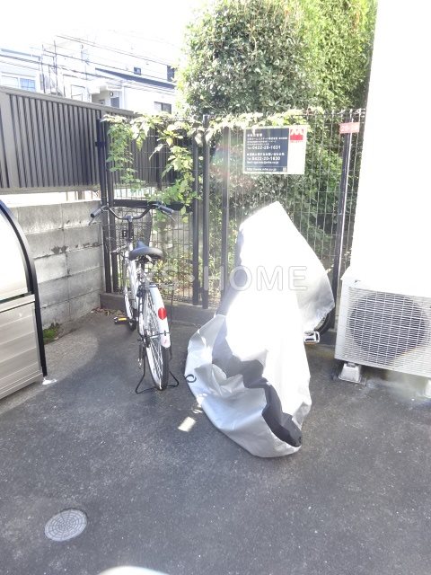 その他8