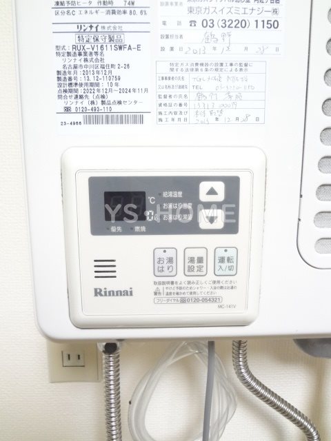 その他4