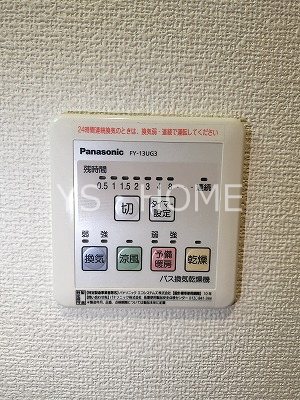エルメゾン国分寺 その他5