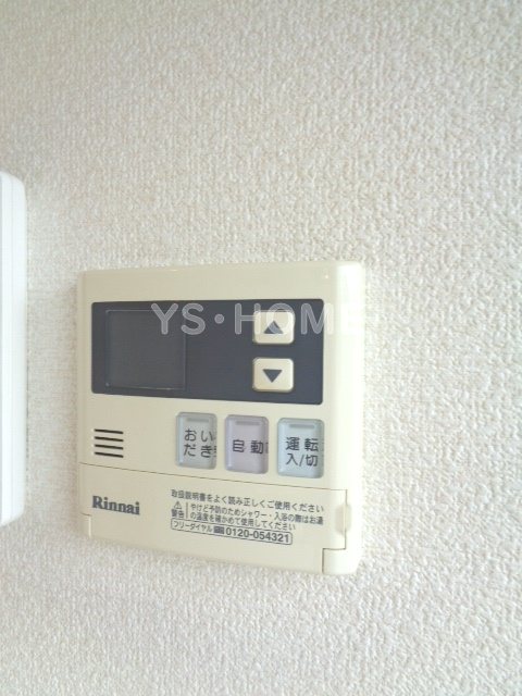 その他5