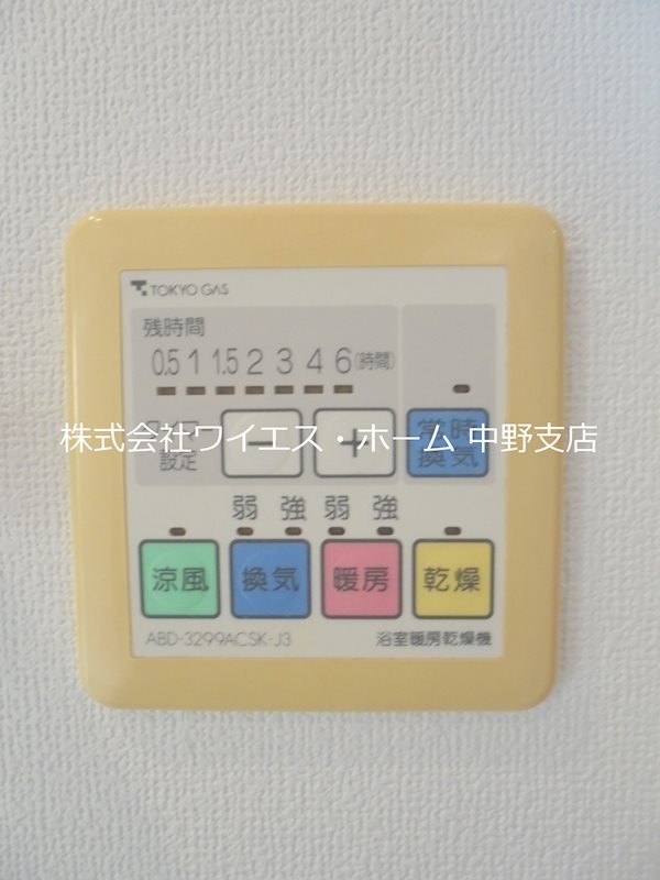 その他4