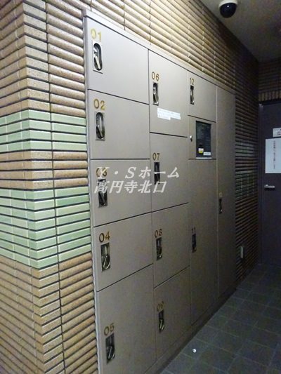 その他7
