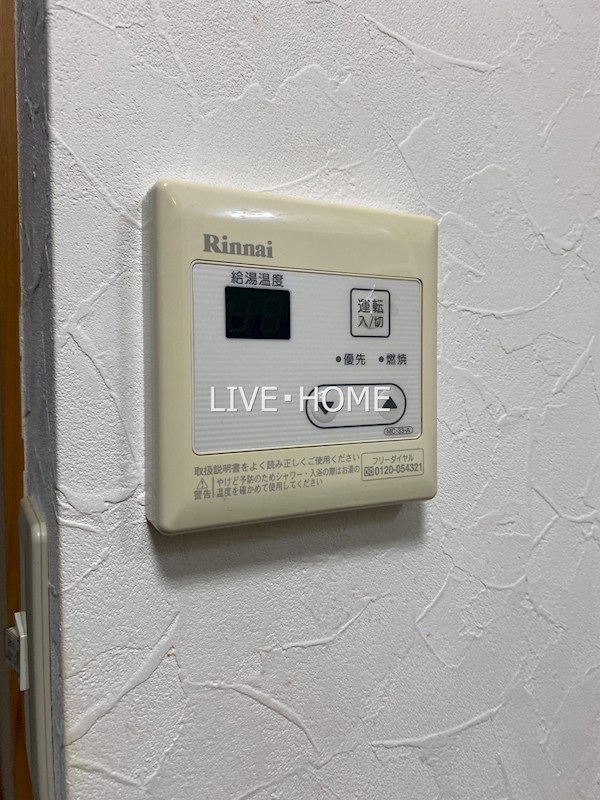 その他12