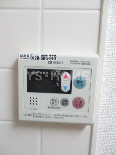 その他16