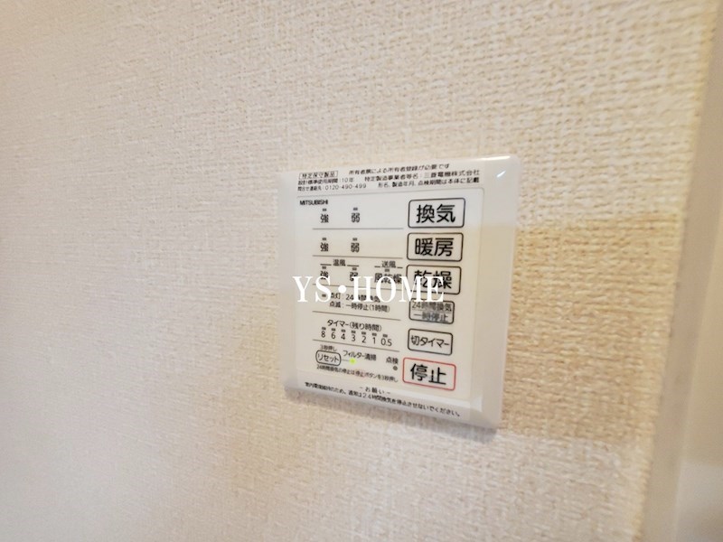 エスペランサ その他14