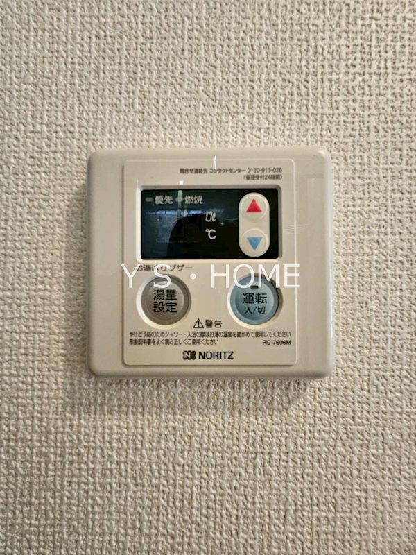 セラワイズ その他13