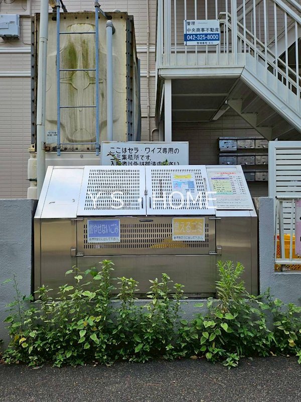 セラワイズ その他17