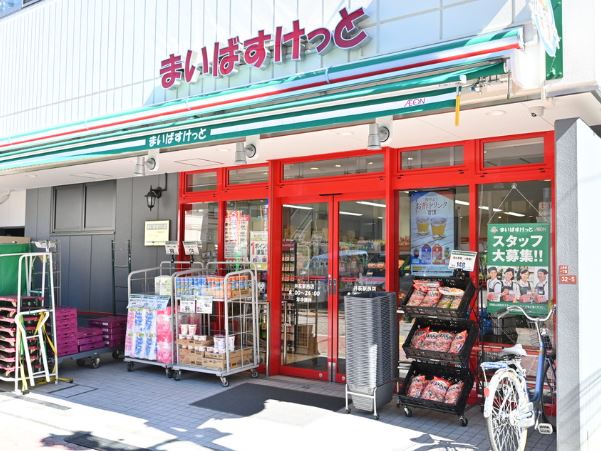 ドヌール井草A 周辺画像2