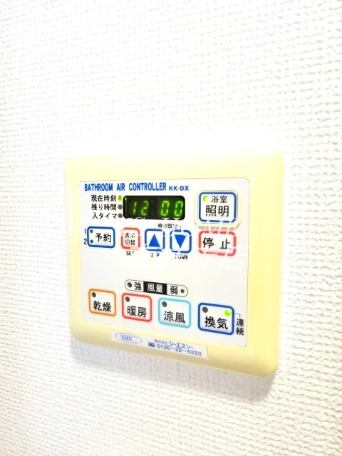 ビイルーム吉祥寺 その他4