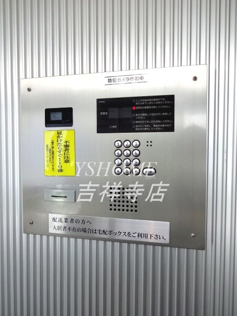 ビイルーム吉祥寺 その他5
