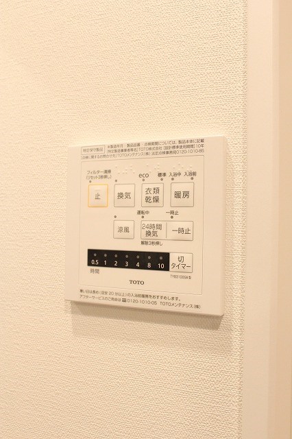 テラスハウス大和町 その他4