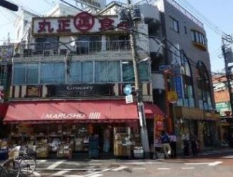テラスハウス大和町 周辺画像4