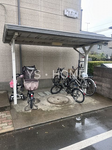プレミール その他外観3