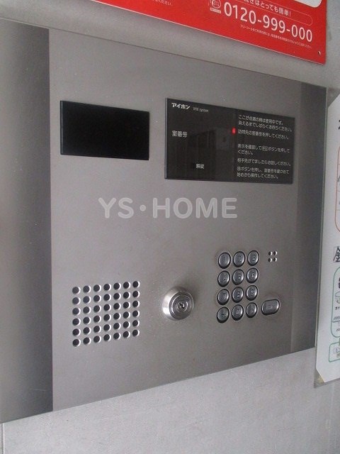 その他6