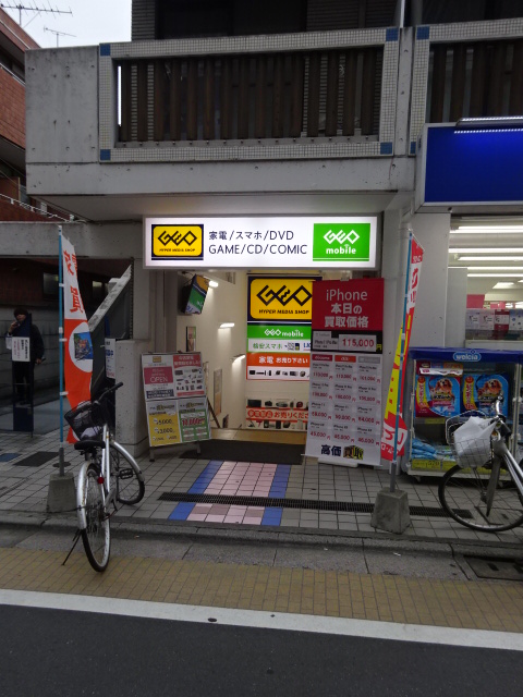 パームス鷺宮 周辺画像4