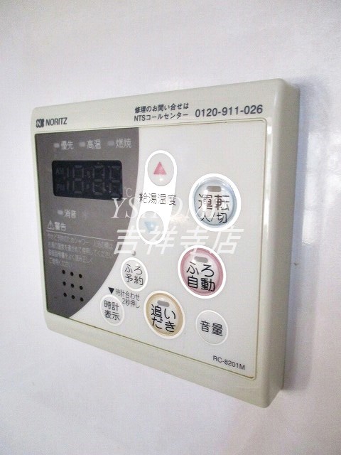 立野町貸家 その他9