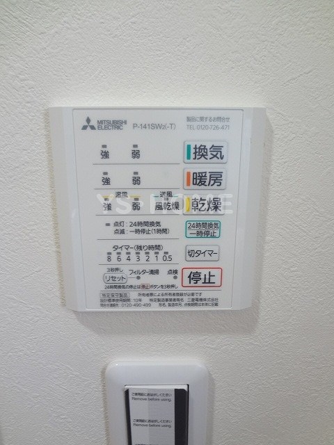 その他5
