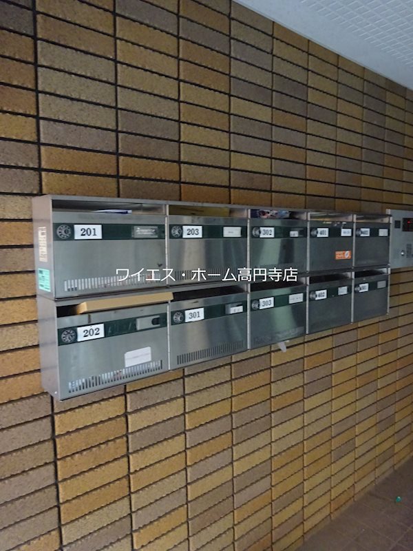 その他8