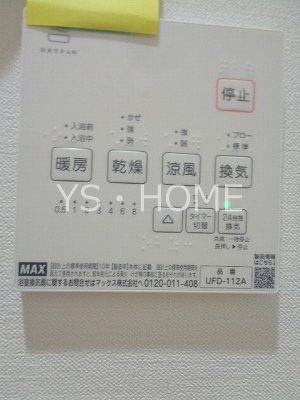 Casa Simpatia小金井 その他4