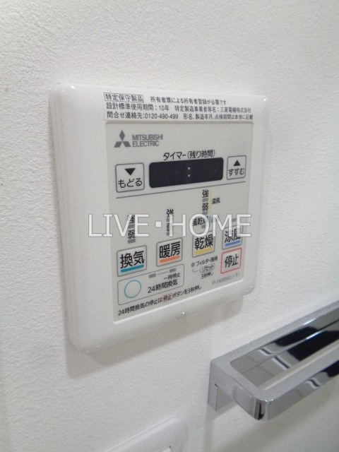 その他3
