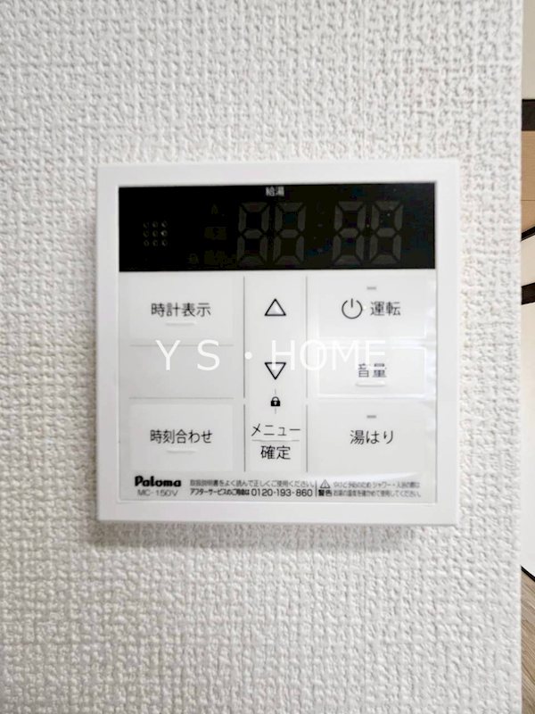 グランシャリオⅠ その他4
