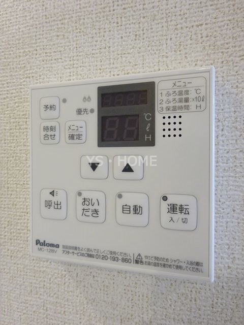その他5