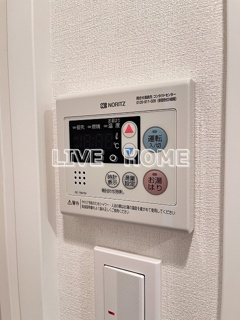 その他13