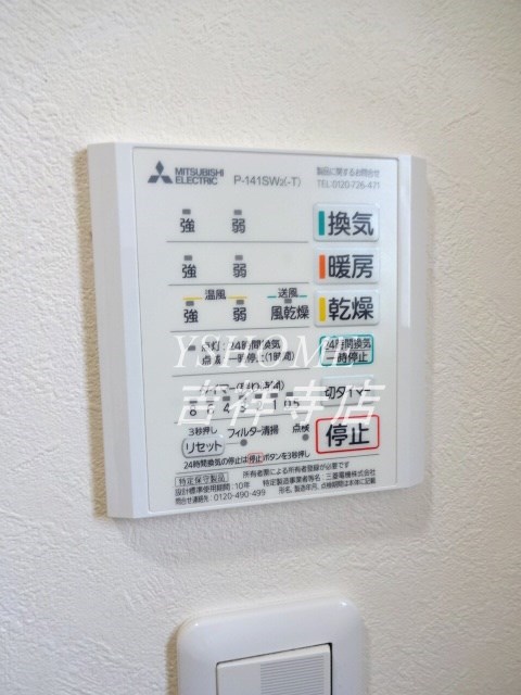 ハイツ善福寺 その他3