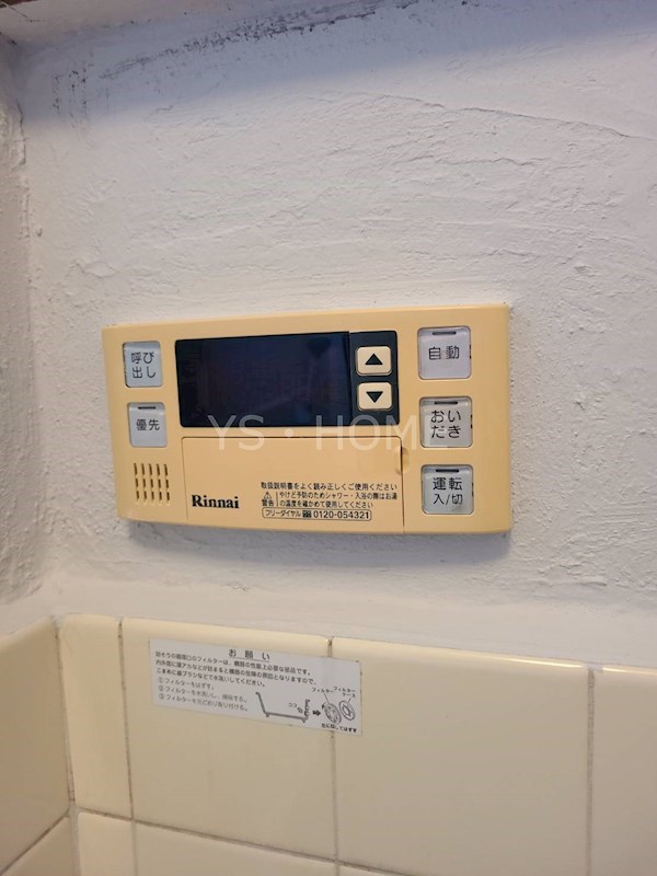 マンション中宿 その他17