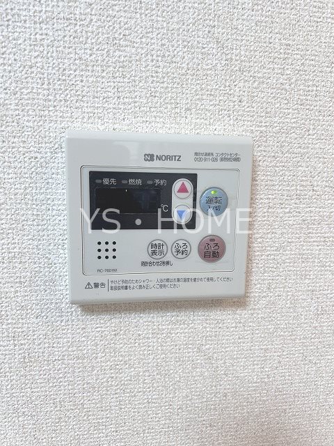 プレミール その他4