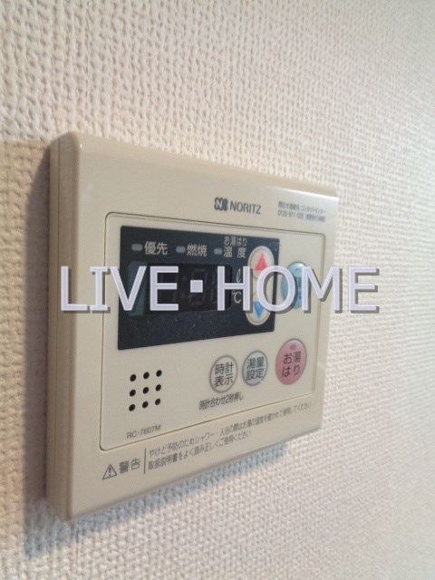 その他8