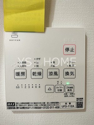 Casa Simpatia小金井 その他4