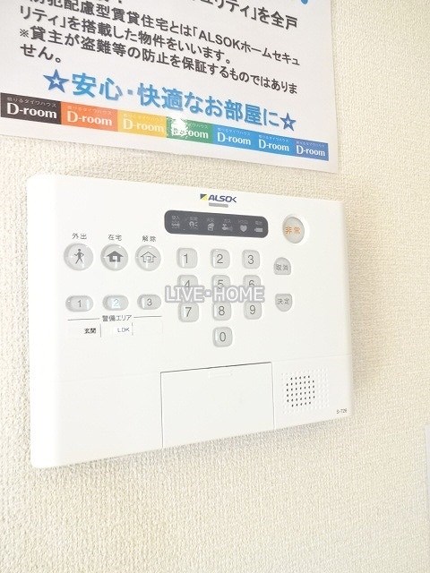 その他12
