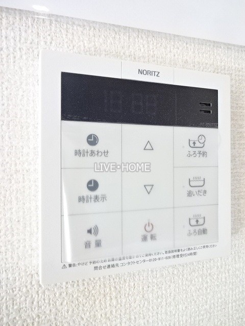 その他13