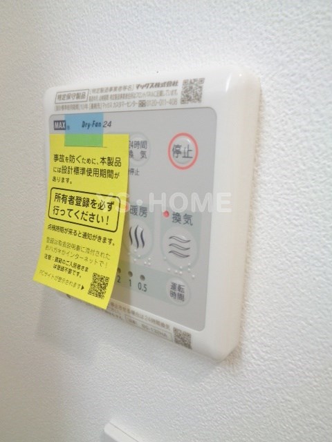 その他5