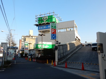 フラット浜田山B 周辺画像5