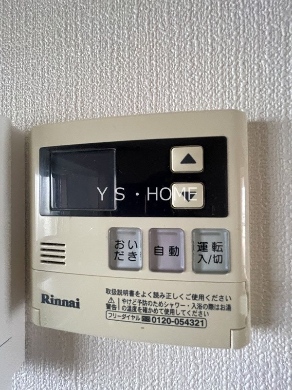 コーポＭ その他8