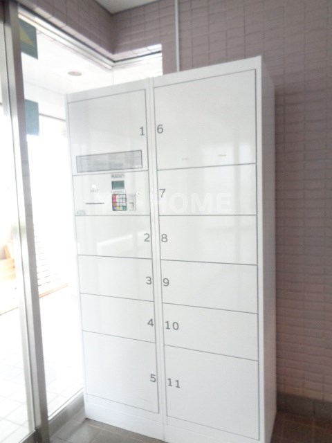 その他8