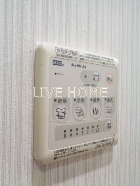 その他7
