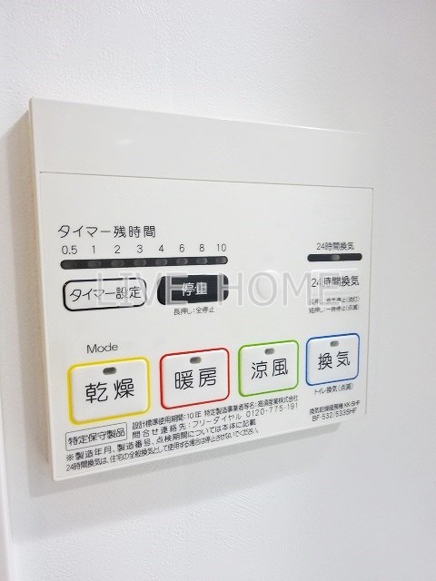 その他6