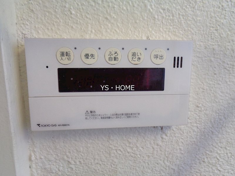 その他4