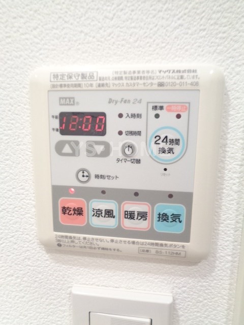 その他14