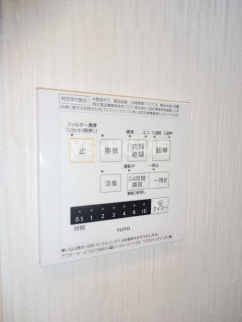 その他5