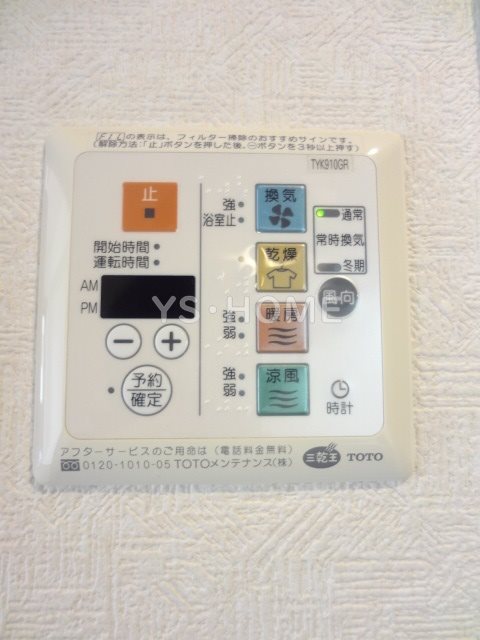 その他14