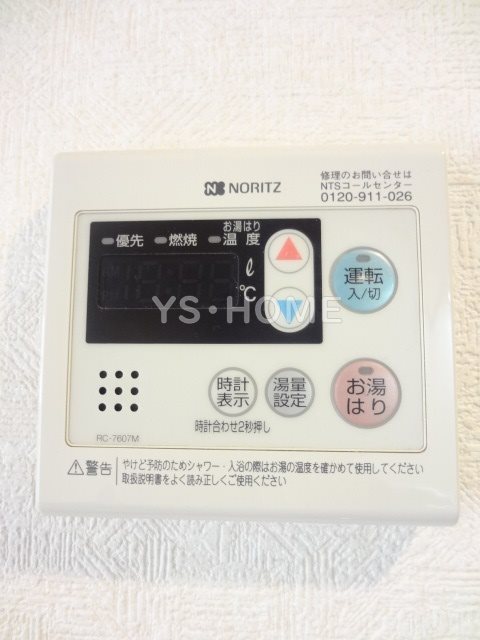 その他15