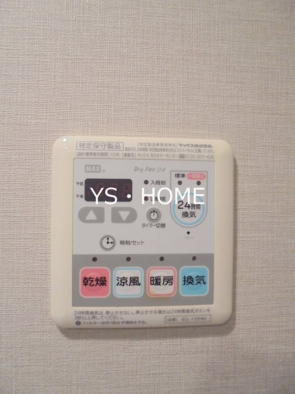 その他5