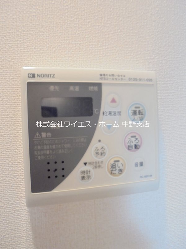 その他5
